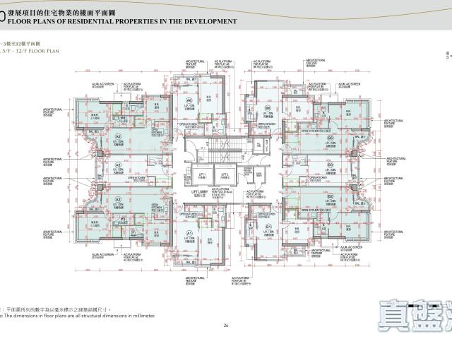 提供 出售 的物件。