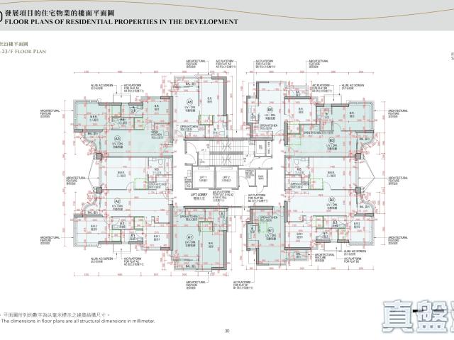 提供 出售 的物件。