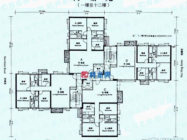 提供 出售 的物件。