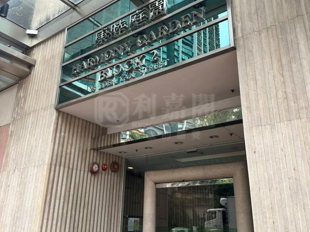 提供 出售 的物件。