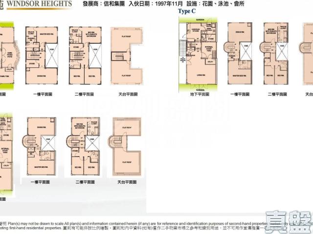 提供 出售 的物件。