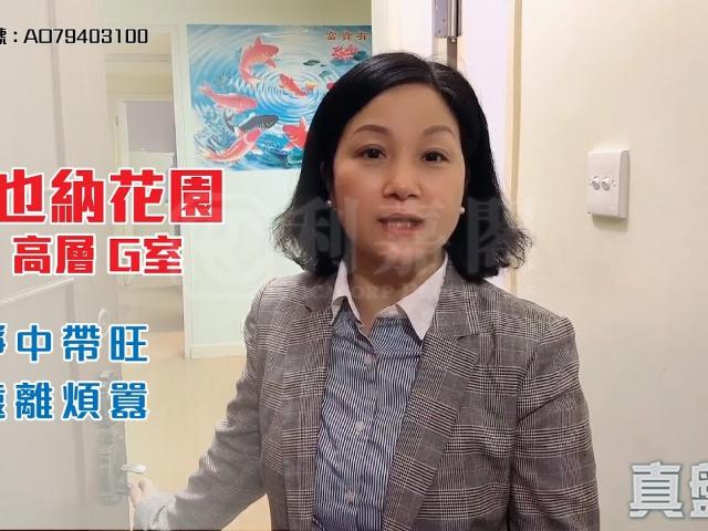 提供 出售 的物件。