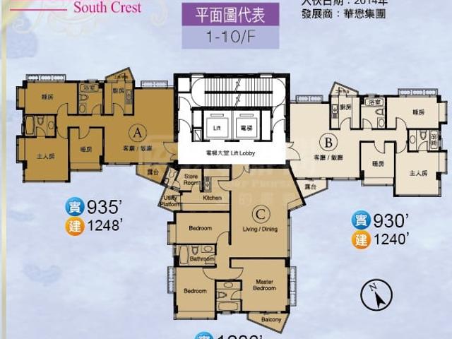 提供 出售 的物件。