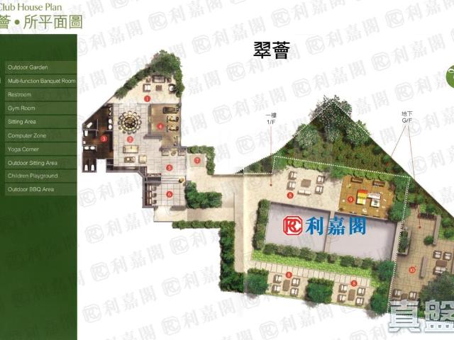 提供 出售 的物件。