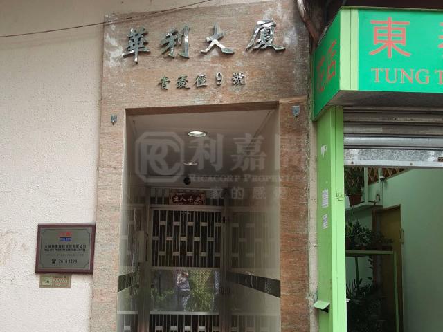 提供 出售 的物件。