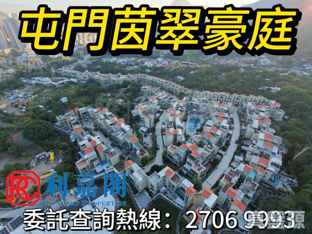 提供 出售 的物件。