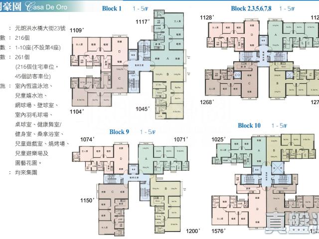 提供 出租 的物件。