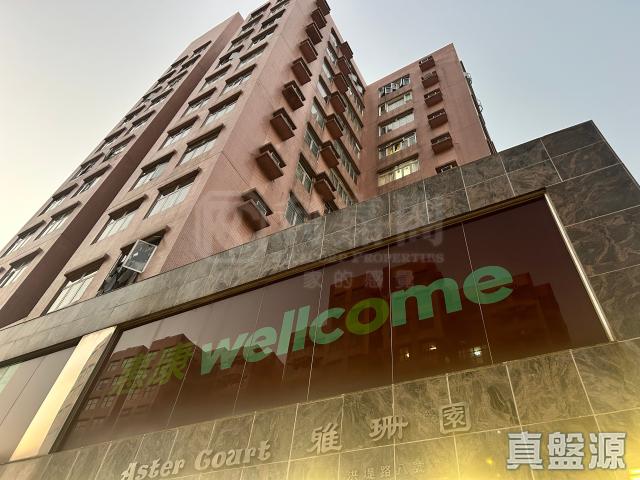 提供 出租 的物件。