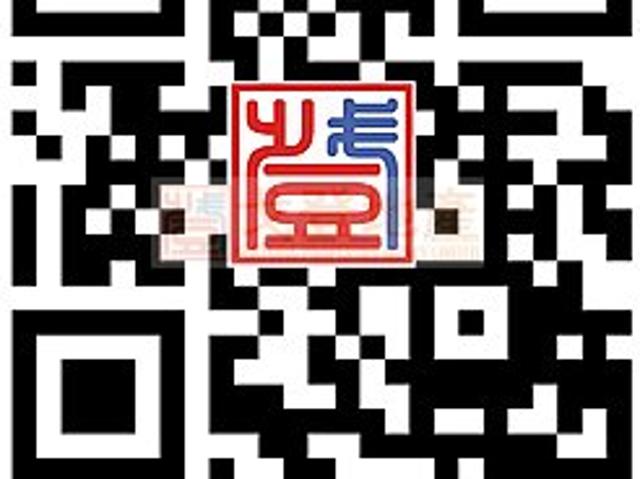 提供 出售 的 村屋
