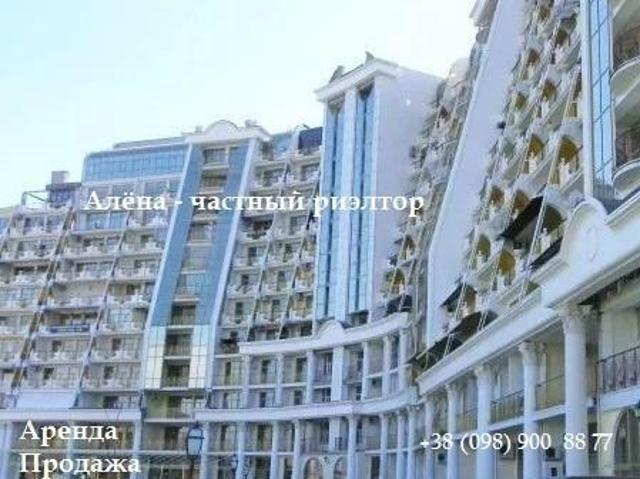 Квартира аренда в Великодолинском, Днепропетровской области