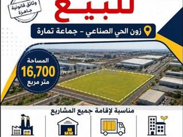 Propriété vente à Témara